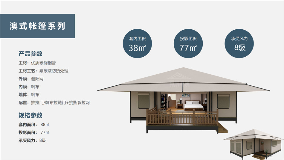 云梦县度假村帐篷：定制化设计，助力度假村打造差异化竞争力